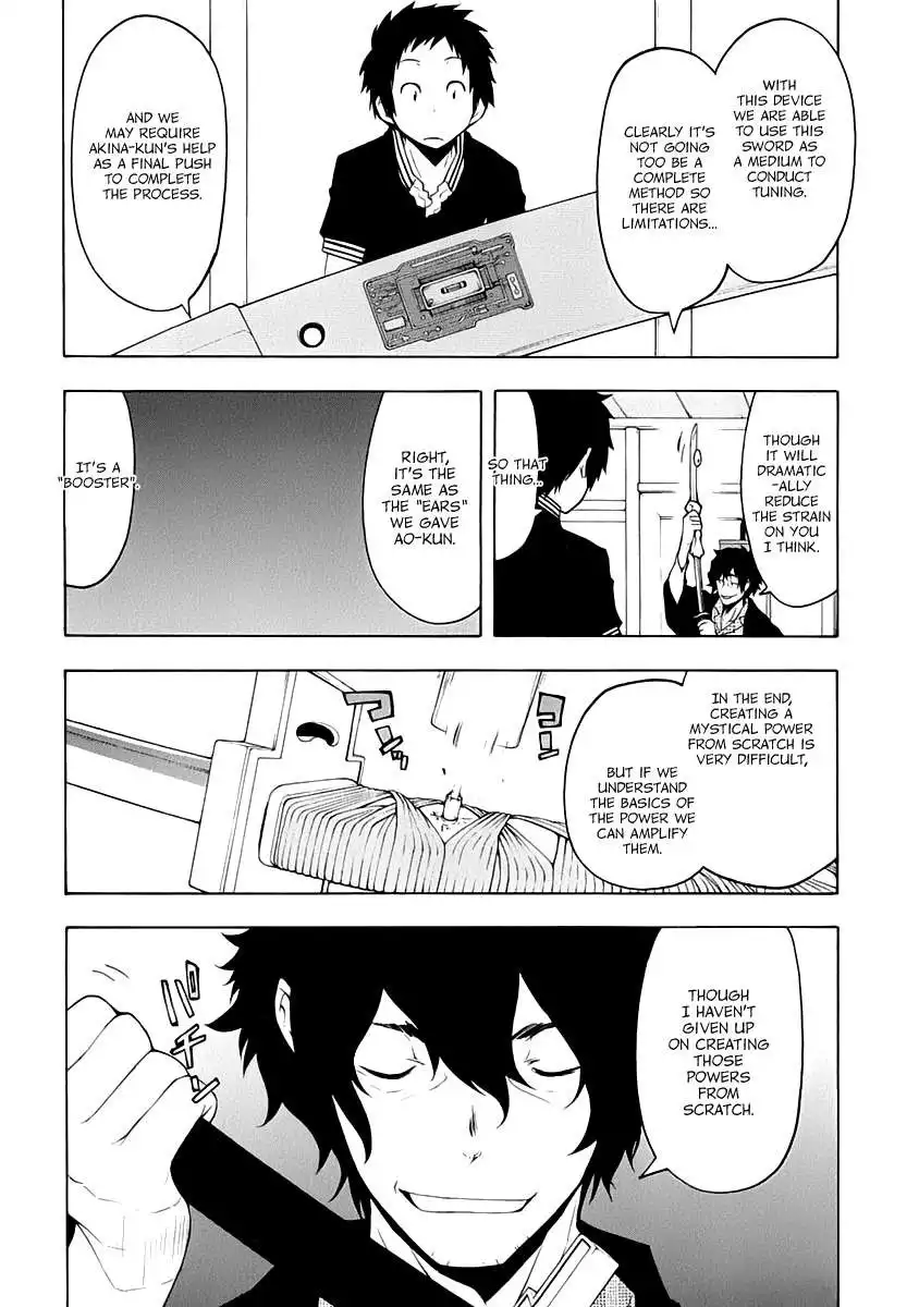 Yozakura Quartet Chapter 84 6